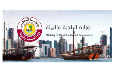 Alkhebra Consulting submits a registration application to the MME